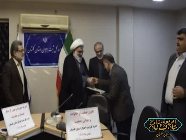 گزارش تصویری از کارگاه آموزشی فریضتین اداره کل و ادارات تابعه ثبت‌احوال استان گلستان